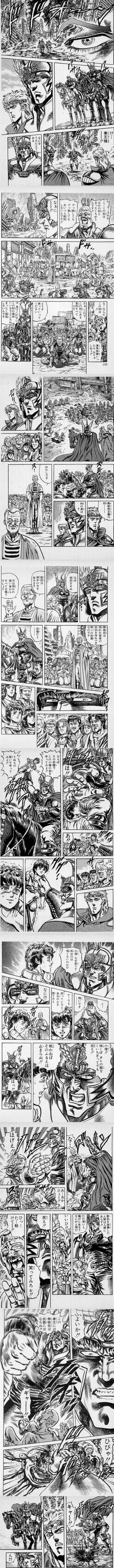 無防備マン