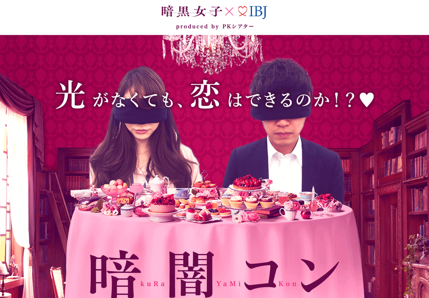 �Űǥ��� ��PARTY��PARTY��IBJ