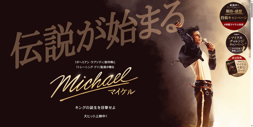 �ǲ��Michael���ޥ������-
