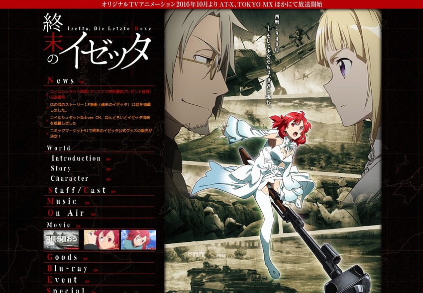 ���ꥸ�ʥ�TV���˥�ֽ����Υ����å�