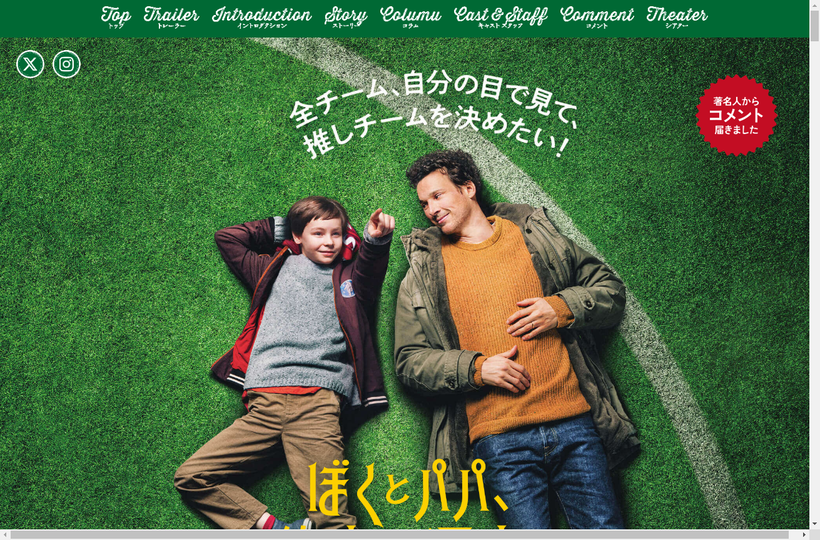 �ǲ�ؤܤ��ȥѥѡ���«�ν�����-11-18-2024_10_15_AM