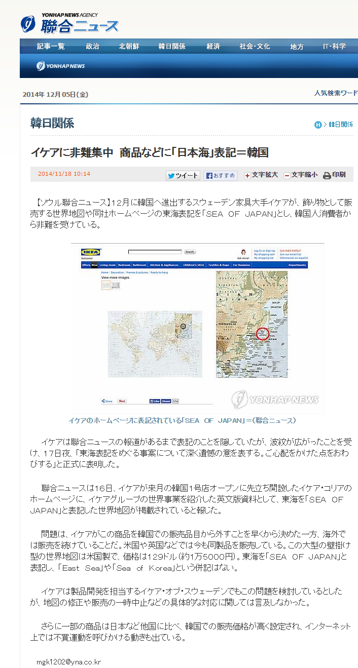 �������������桡���ʤʤɤˡ����ܳ���ɽ����ڹ�