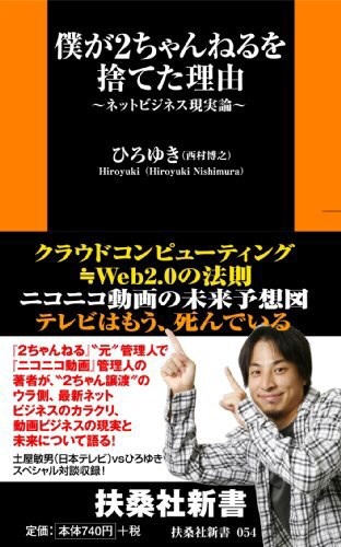 ͤ2ͤΤƤͳ (޷ҿ 54)