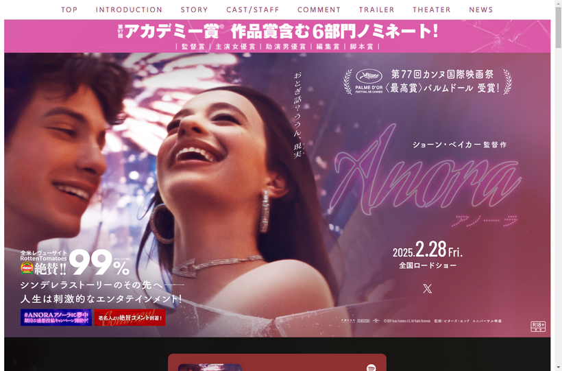 �ǲ��ANORA-���Ρ���ٸ��������ȡ�2-28-Fri-����