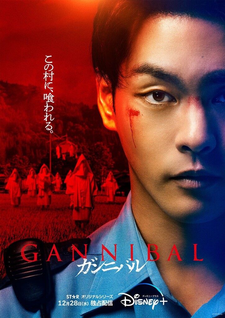 poster_gannibal_cac1cbeb