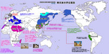 漢民族世界征服図(日本語)