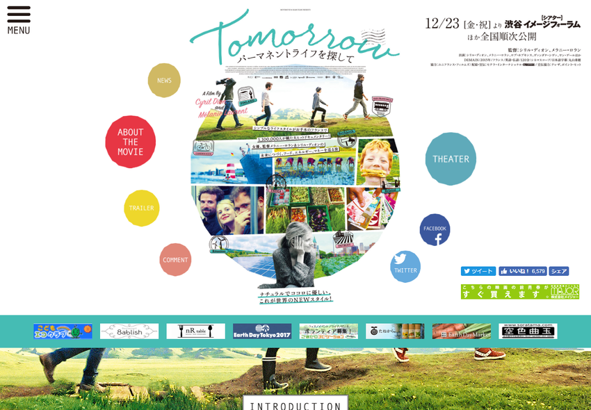 �ǲ��TOMORROW �ѡ��ޥͥ�ȥ饤�դ�õ���ơ٥��ե�����륵����