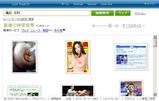 Live Search 画像