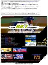 http://www.fukudome1.com/(キャッシュ)