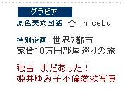 独占 まだあった!姫井ゆみ子不倫愛欲写
