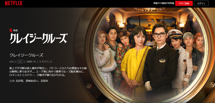 ���쥤�������롼��-Netflix-��-��-��-��-��-��-��-��-��-����-��-��