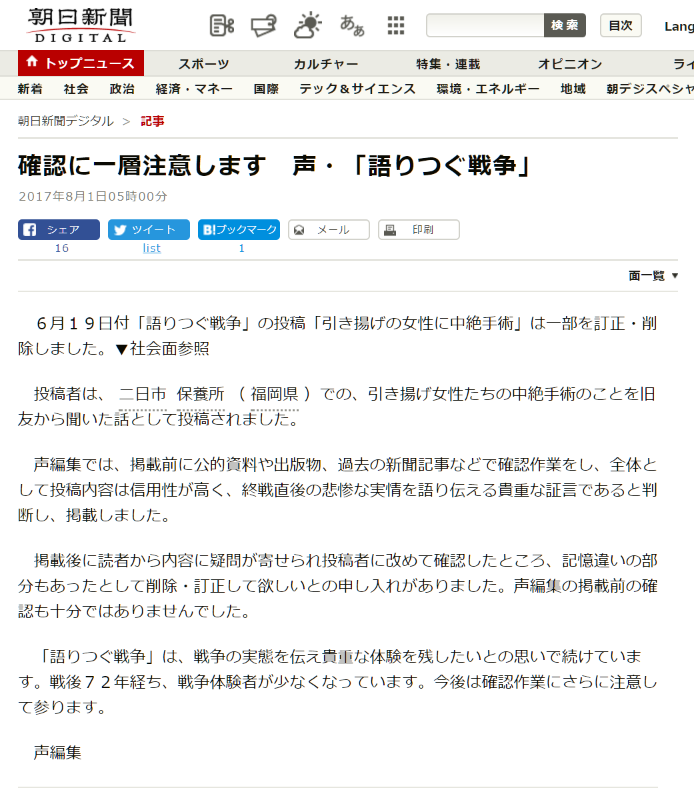 ��ǧ�˰������դ��ޤ��������ָ��Ĥ�����ס�ī����ʹ�ǥ�����