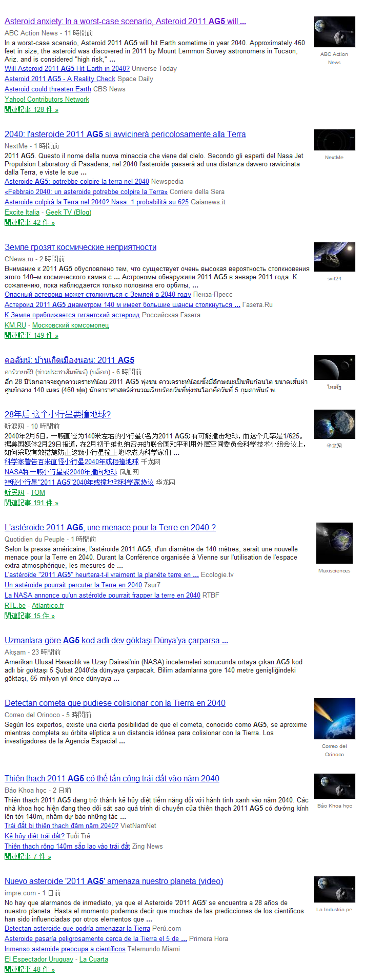 AG5 - Google検索