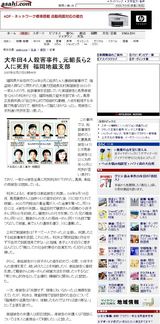 ��̶�ģ��ͻ����������Ĺ�飲�ͤ˻෺