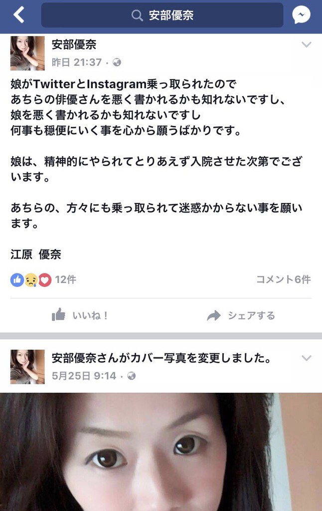 小出恵介 500万円美人局事件 セラミックさん激怒 もう怒った 下等動物達のささやき 大切な友達失った 暇なコジキども 2チャンネル 俺の目の前で同じ事言ってみろ Birth Of Blues