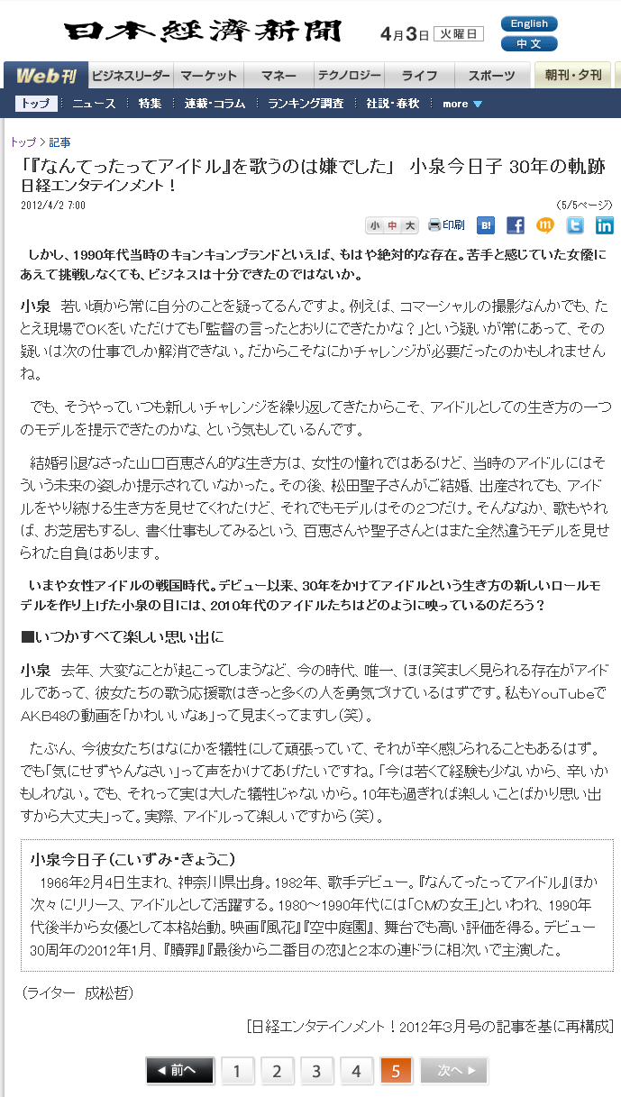 ���������� 30ǯ�ε���5���ܷкѿ�ʹ