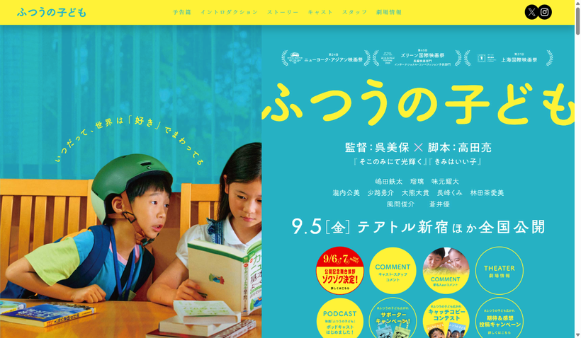 �ǲ�ؤդĤ��λҤɤ�ٸ���������-