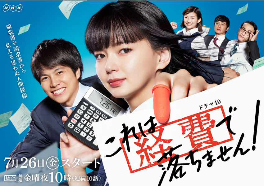 ����Ϸ��������ޤ���   NHK �ɥ�ޣ���
