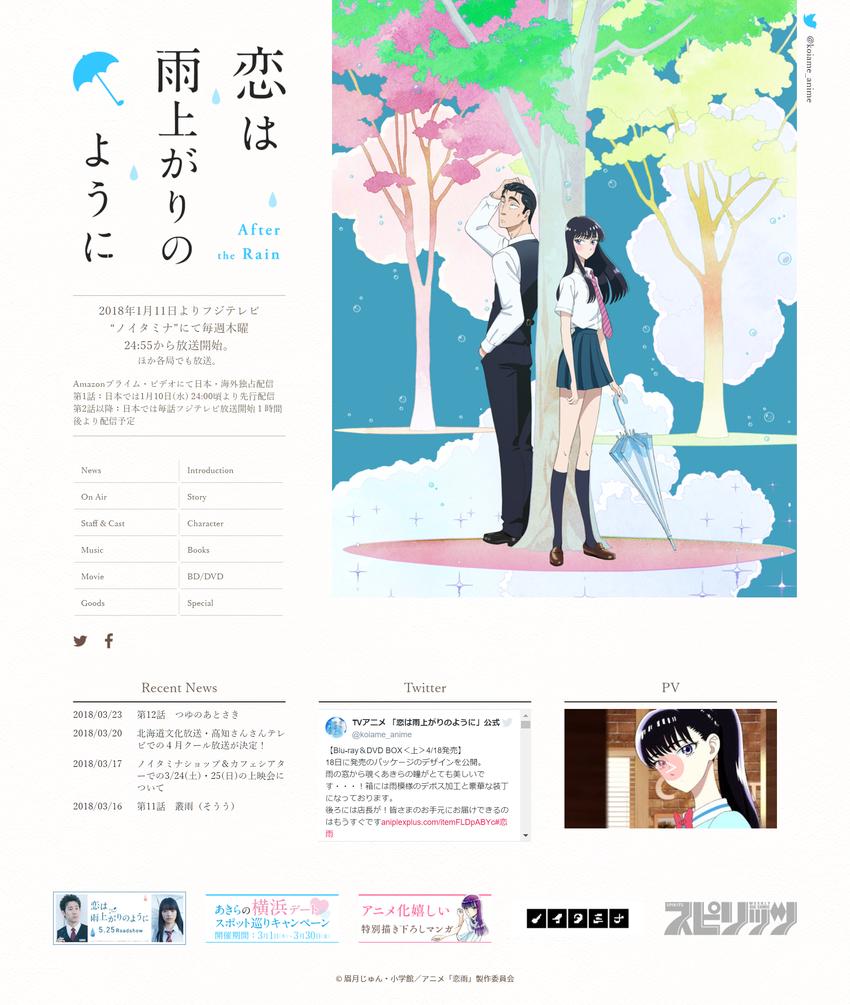 TV���˥�����ϱ��夬��Τ褦�ˡס� ����������