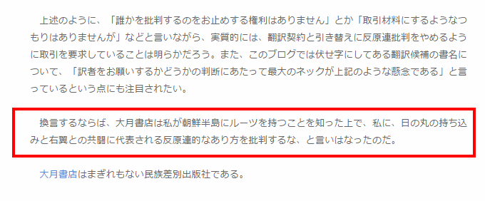 岩下結 aliquis ex vobis