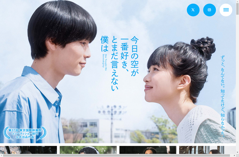 �ǲ�غ����ζ������ֹ������Ȥޤ������ʤ��ͤϡ١�