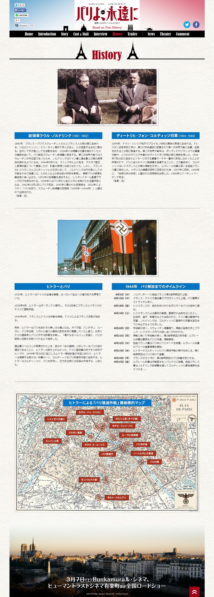 History�ñǲ�إѥ�衢�ʱ�ˡٸ���������_compressed