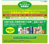 ��LAWSON��HAPPY���ե�����