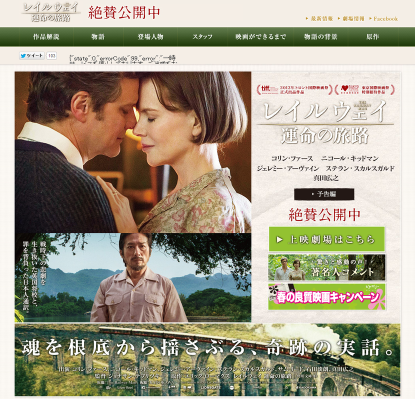 �ǲ�֥쥤�륦���� ��̿��ιϩ�׸���������