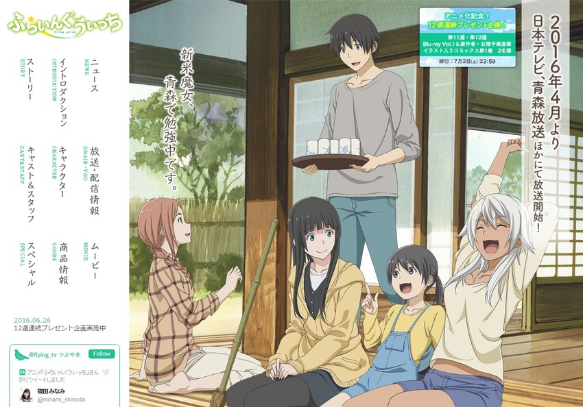 TV���˥�֤դ餤�󤰤����ä��׸���������