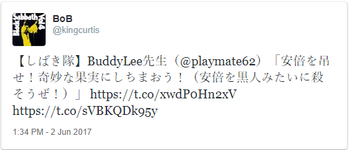 https-twitter-com-account-access (2)