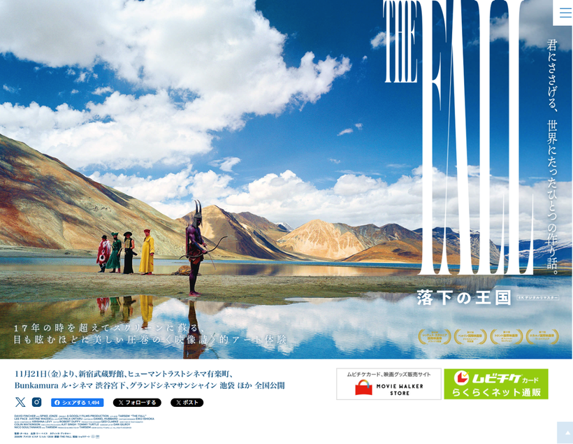 �ǲ����β���-4K�ǥ������ޥ������ٸ���������