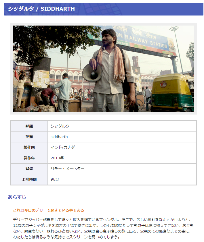 ���å��륿   SIDDHARTH   ��Ǻ��ʾҲ�   �������ե�������