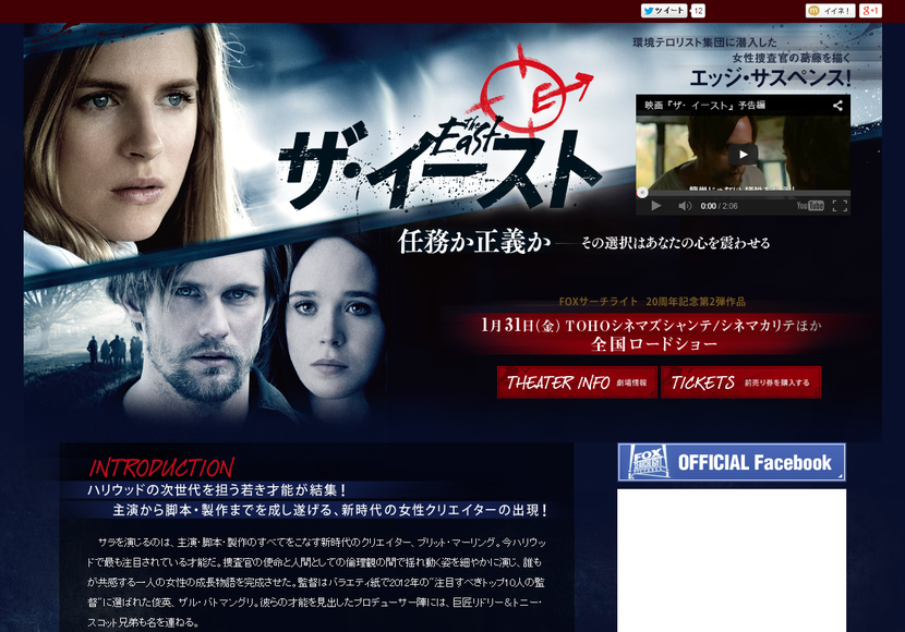 �ǲ�إ����������ȡ�2014ǯ1��31���ζ�Ϥ������缡�����ɥ��硼