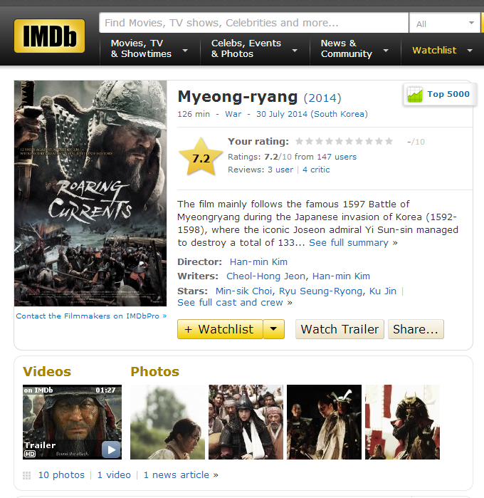 Myeong ryang  2014    IMDb