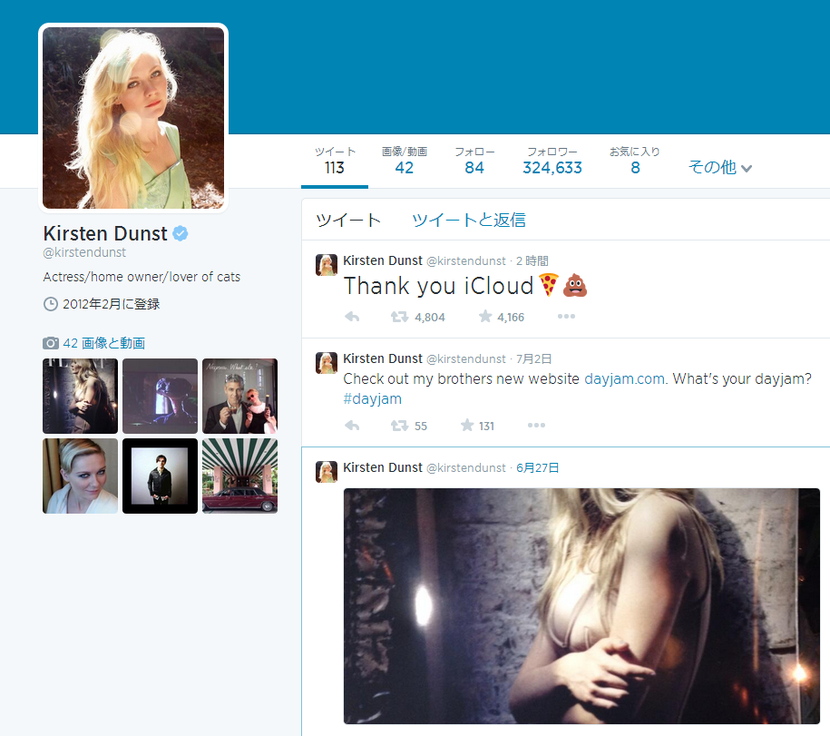 Kirsten Dunst  kirstendunst �����Twitter��ȤäƤ��ޤ�