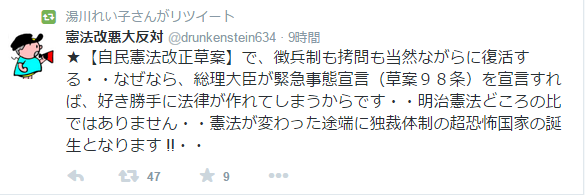 湯川れい子 yukawareiko さん Twitter