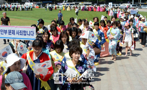 l_2012081401000966100131451