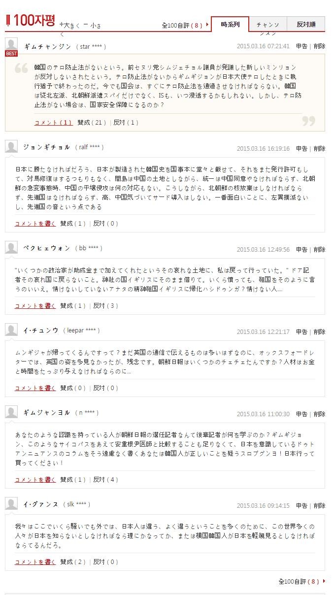 5ǯ������ȥƥ���ȳ�Ƥ����ʤ�