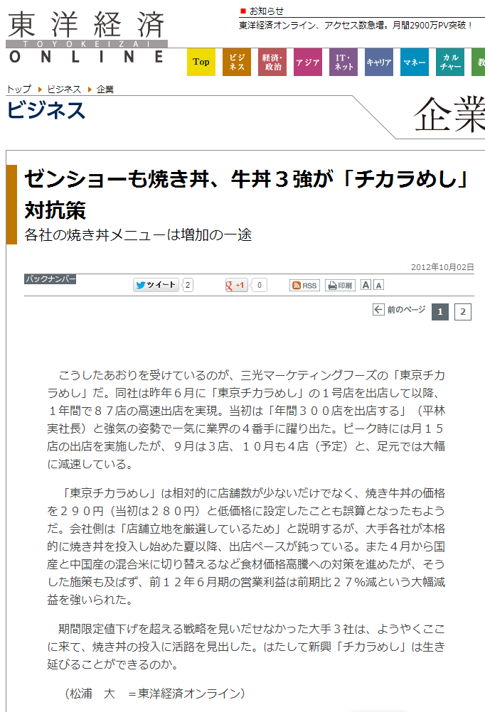 ���ηкѥ���饤��