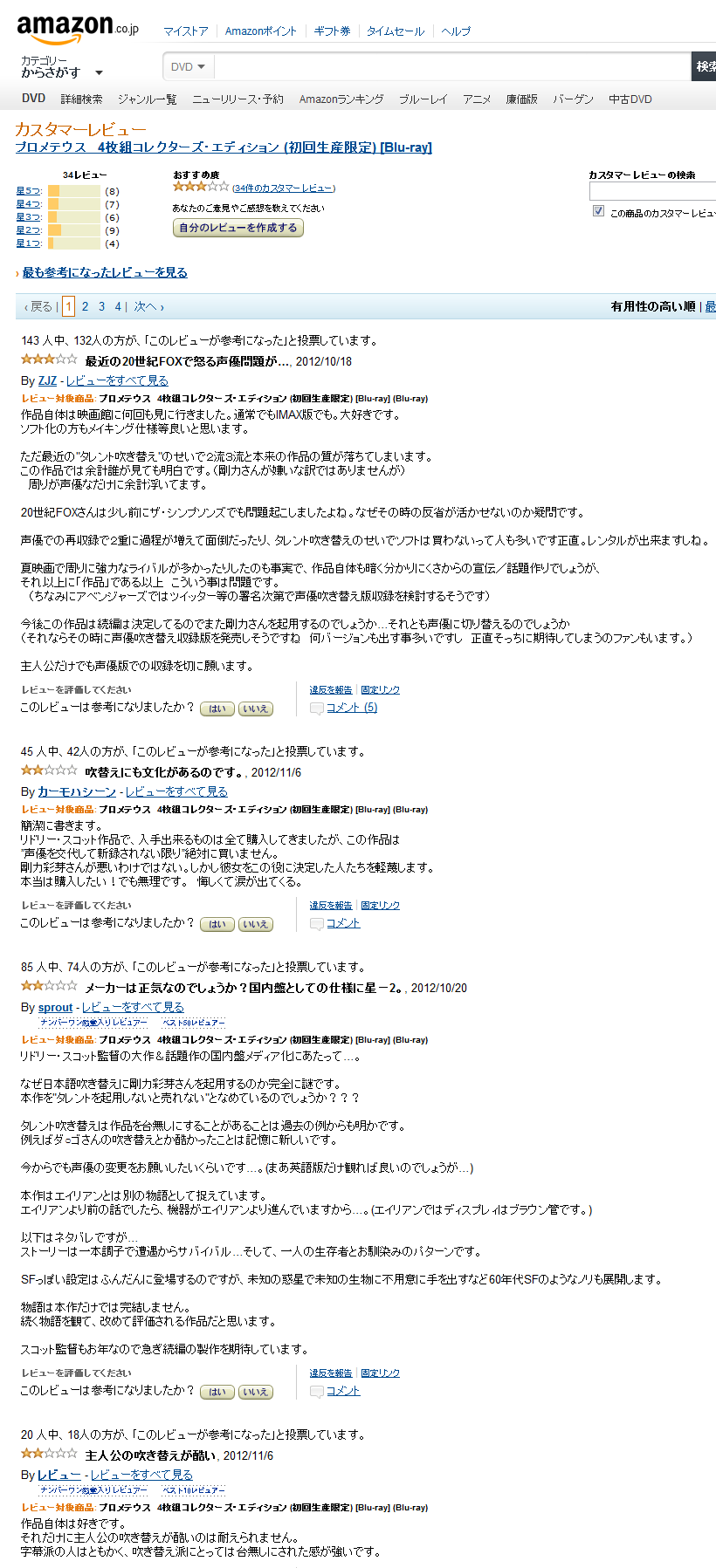 jp�� �������ޡ���ӥ塼- �ץ���ƥ���