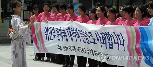 PYH2012081404620006400_P2