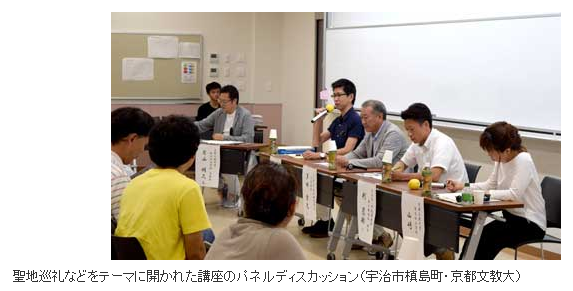 源氏と響けユーフォ比較 京都文教大、物語の聖地化考察