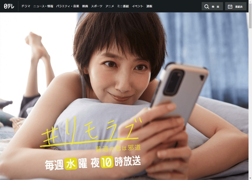 �������-�����̤����ϼ�ƻ�������ܥƥ��