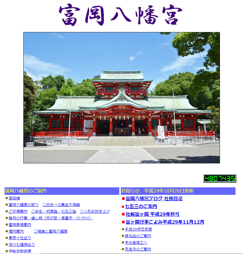 �ٲ�ȬȨ�ܤؤ褦����