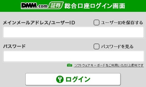 バヌーシー_ログイン
