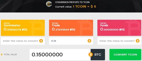 TCC資産運用TCOIN購入手順2