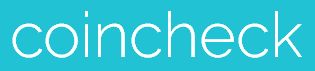 誰でも簡単！コインチェック（coincheck）の口座開設手順はこちら♪