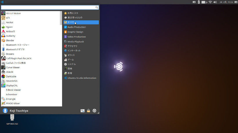Ubuntu Studio とベリンガー社umc4 Hdの導入 音楽雑記帳