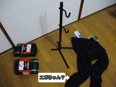 ウエパー購入品