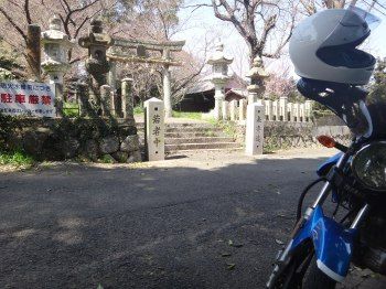 城山2